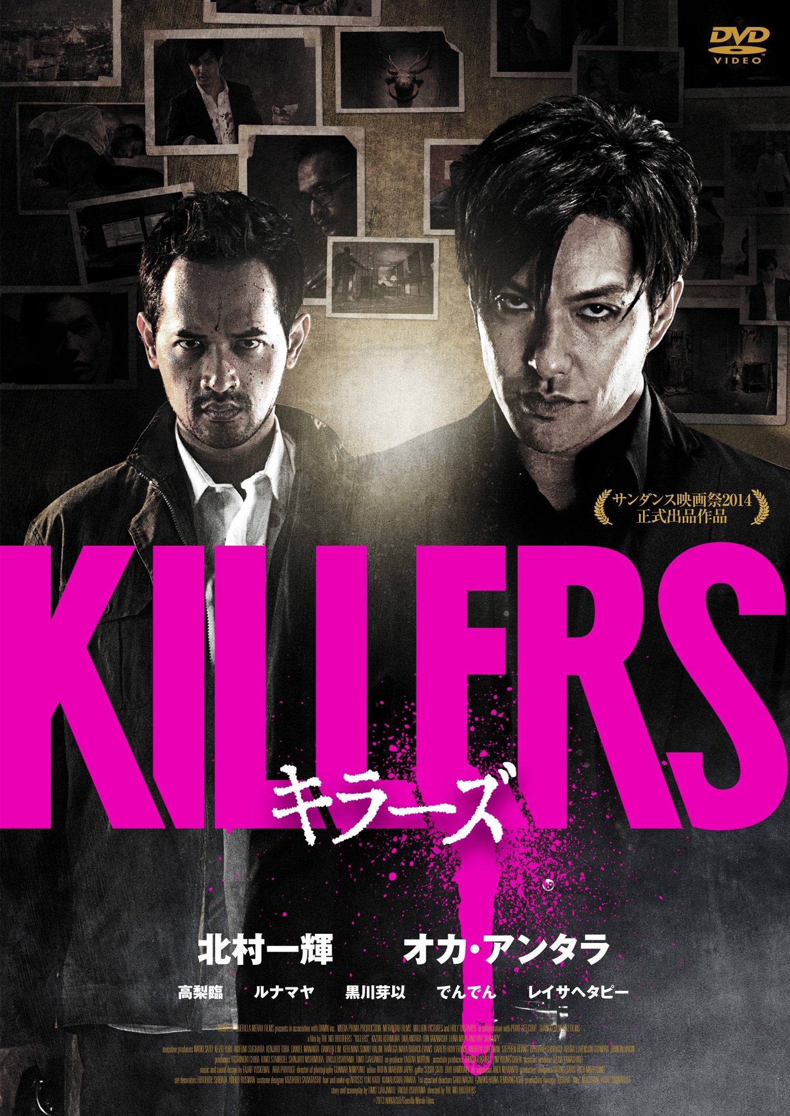 キラーズ [DVD] cm3dmju 91S-12+f98L.jpg